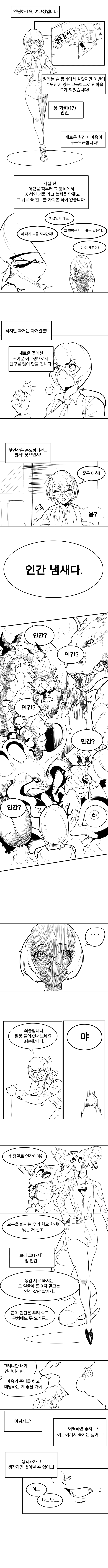 manga_1195439_001.png