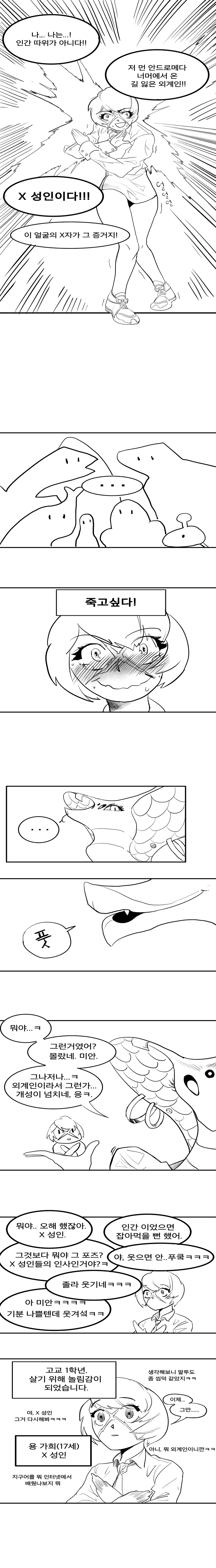 manga_1195439_002.png