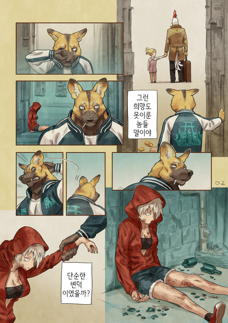 manga_120298_002.png