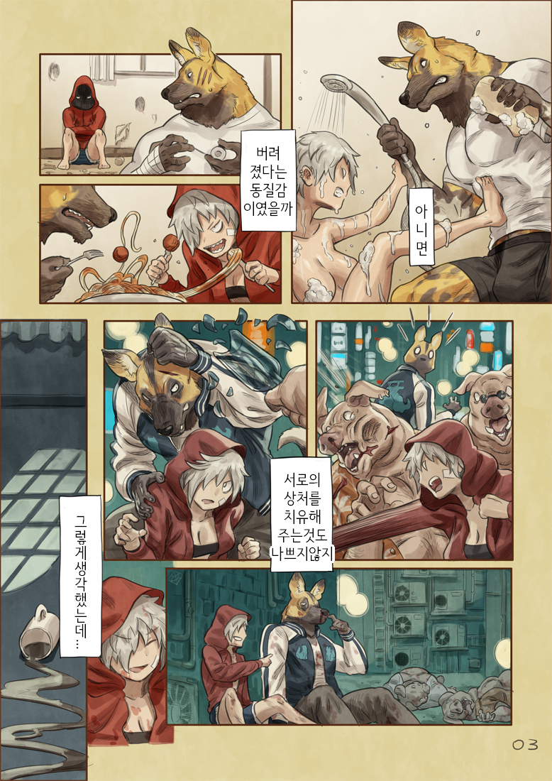 manga_120298_003.png
