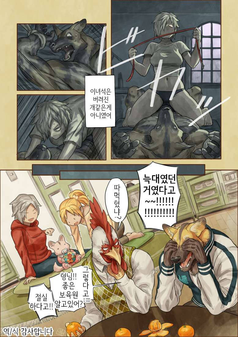 manga_120298_004.png
