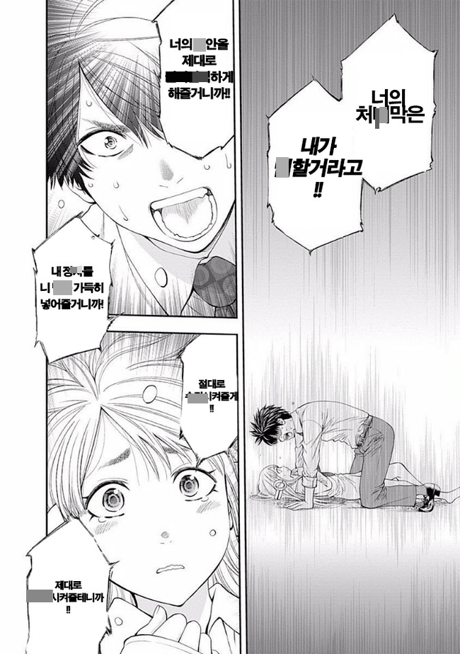 manga_125805_001.png