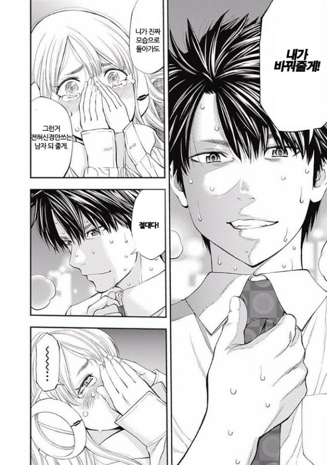 manga_125805_003.jpg