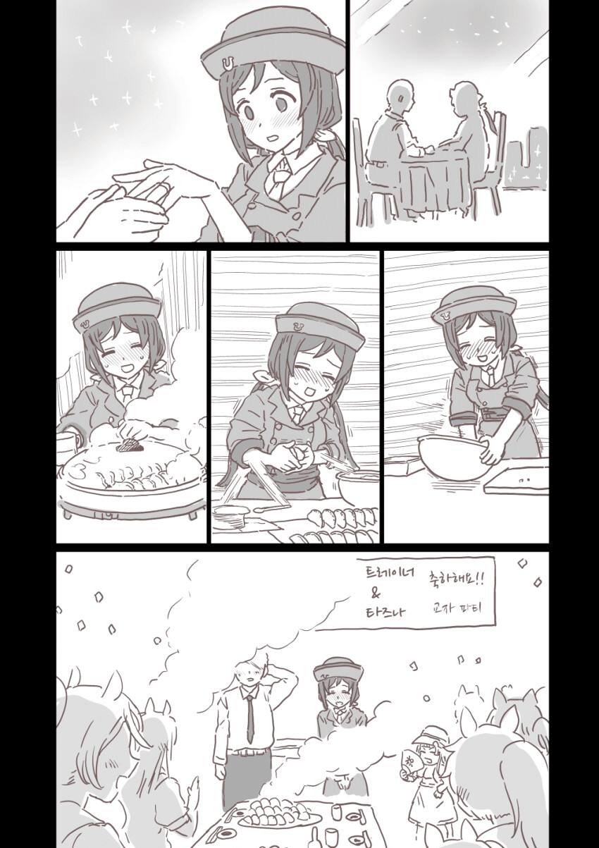 manga_1286565_001.png