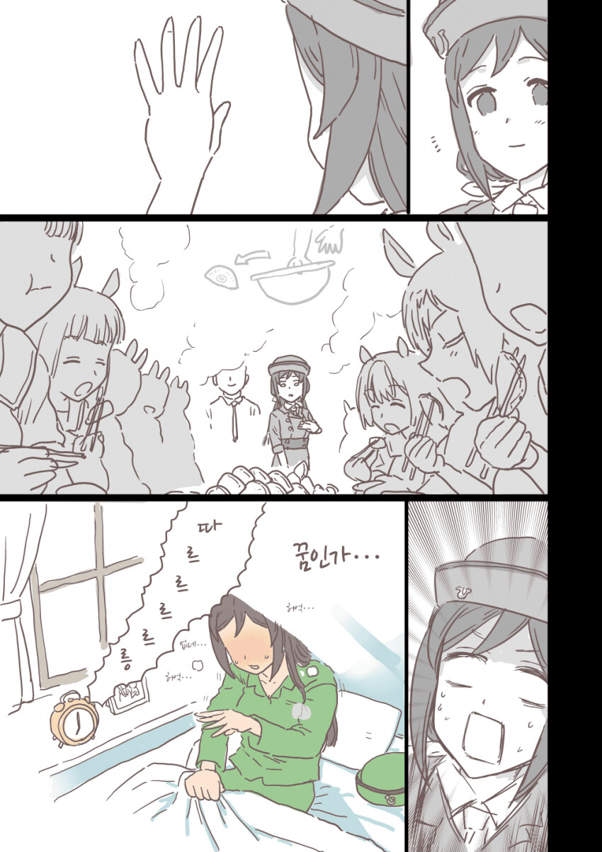 manga_1286565_002.png