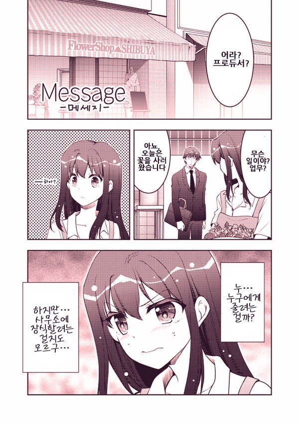 manga_1290195_001.jpg