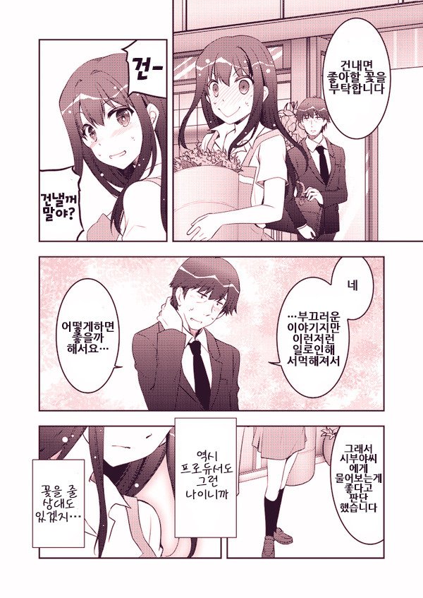 manga_1290195_002.jpg