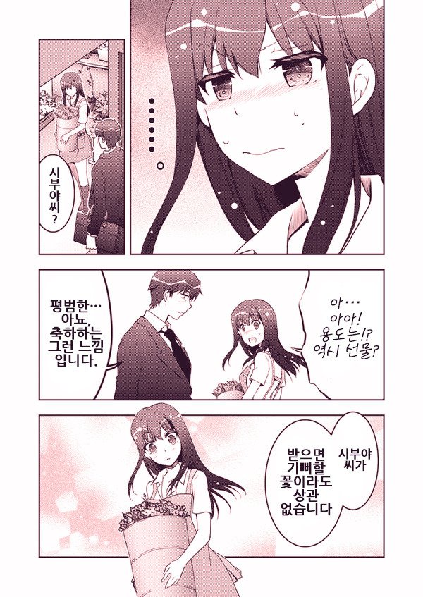 manga_1290195_003.jpg