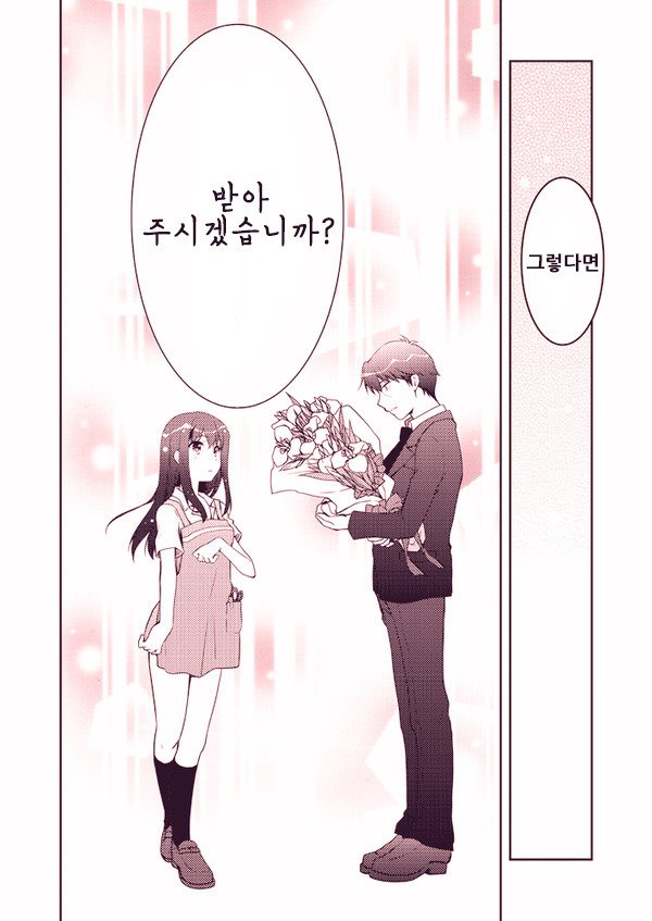 manga_1290195_006.jpg
