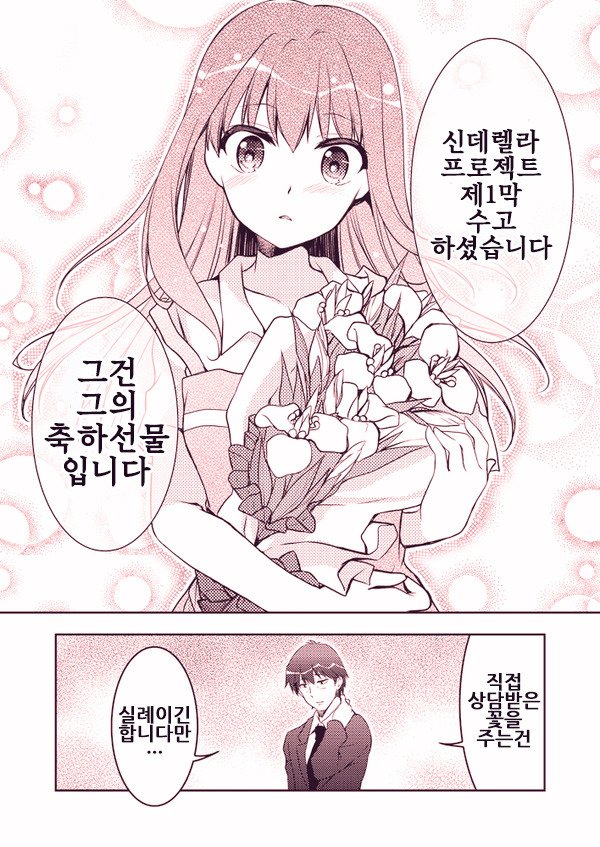 manga_1290195_007.jpg