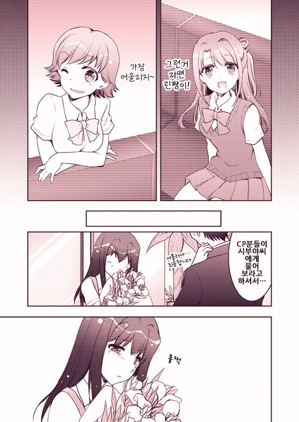 manga_1290195_008.jpg