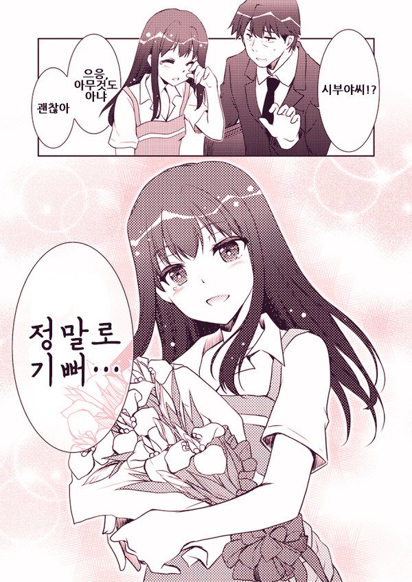 manga_1290195_009.jpg