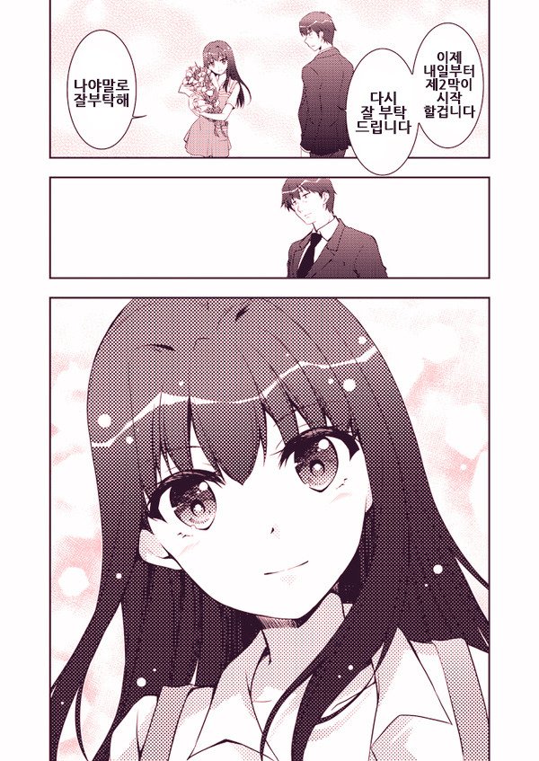 manga_1290195_010.jpg