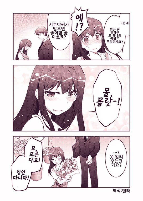 manga_1290195_011.jpg