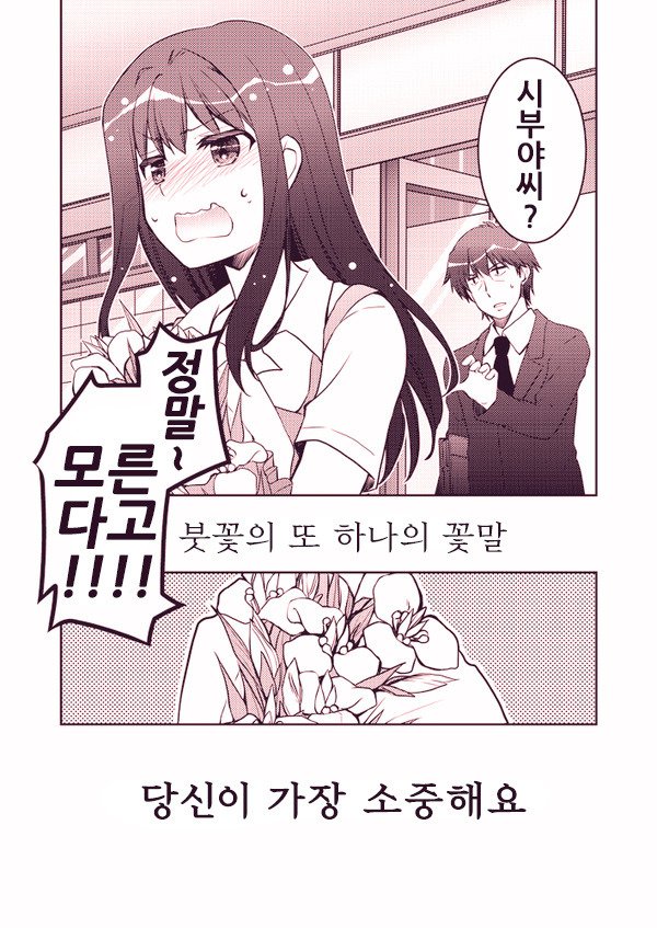manga_1290195_012.jpg