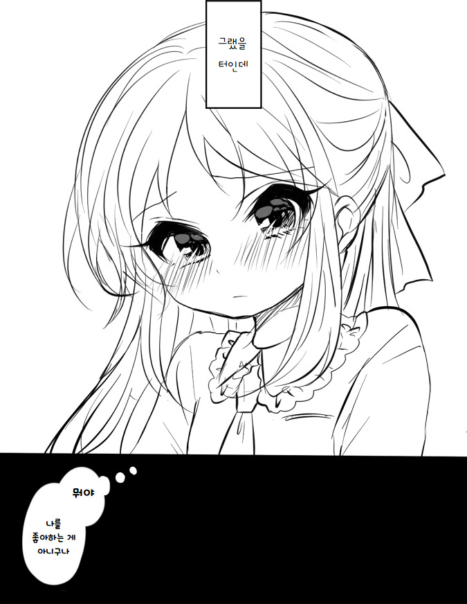 manga_1332370_002.png
