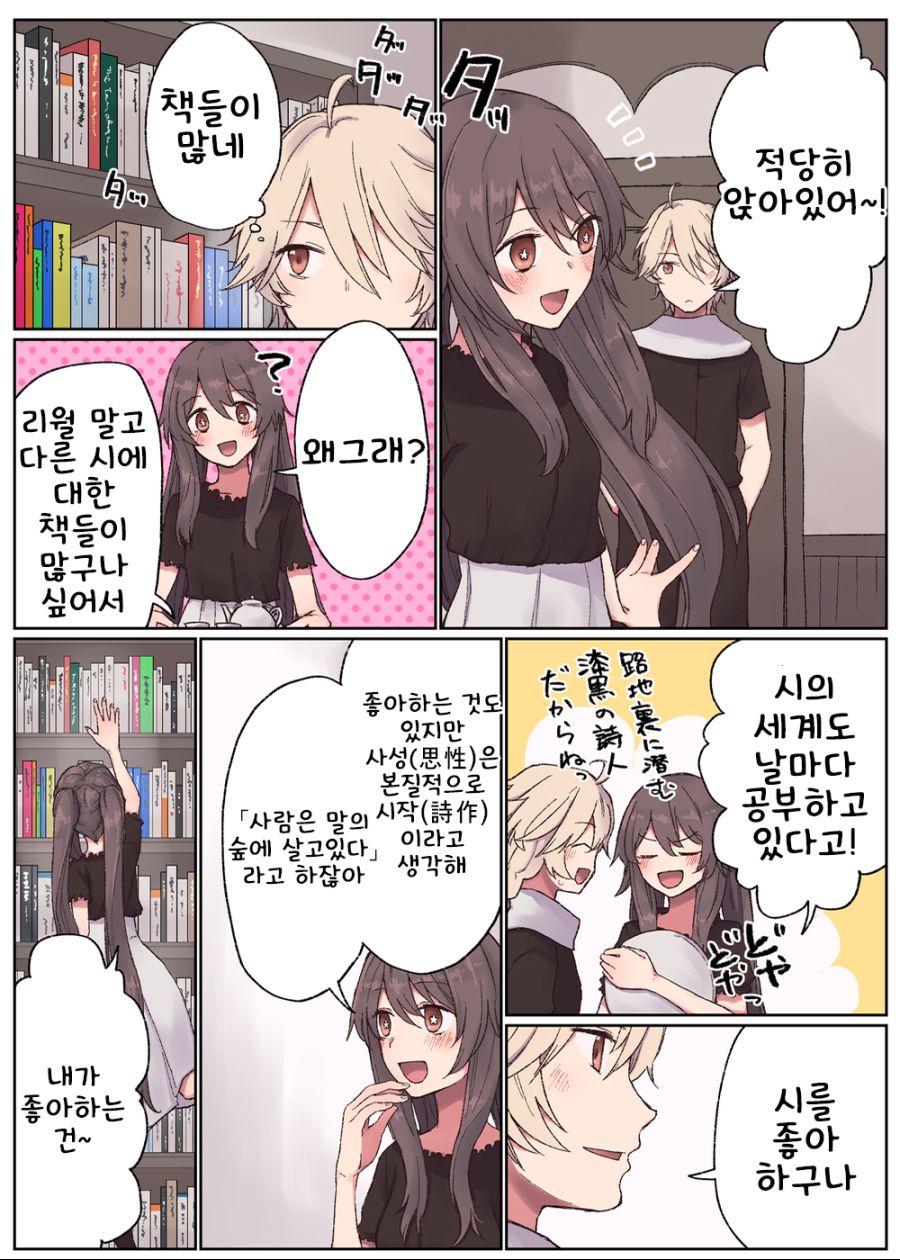 manga_1334315_007.jpg