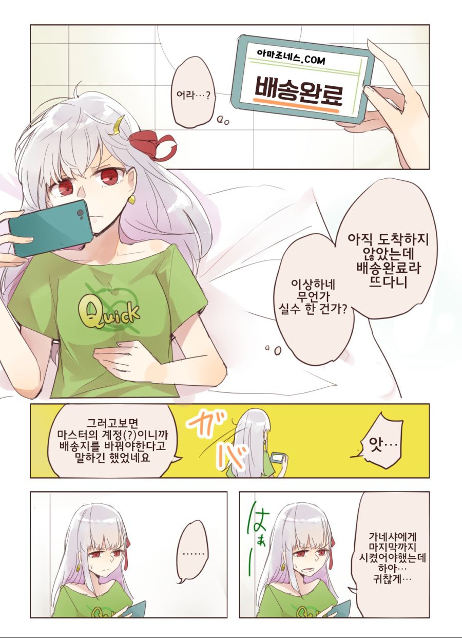manga_134194_001.jpg