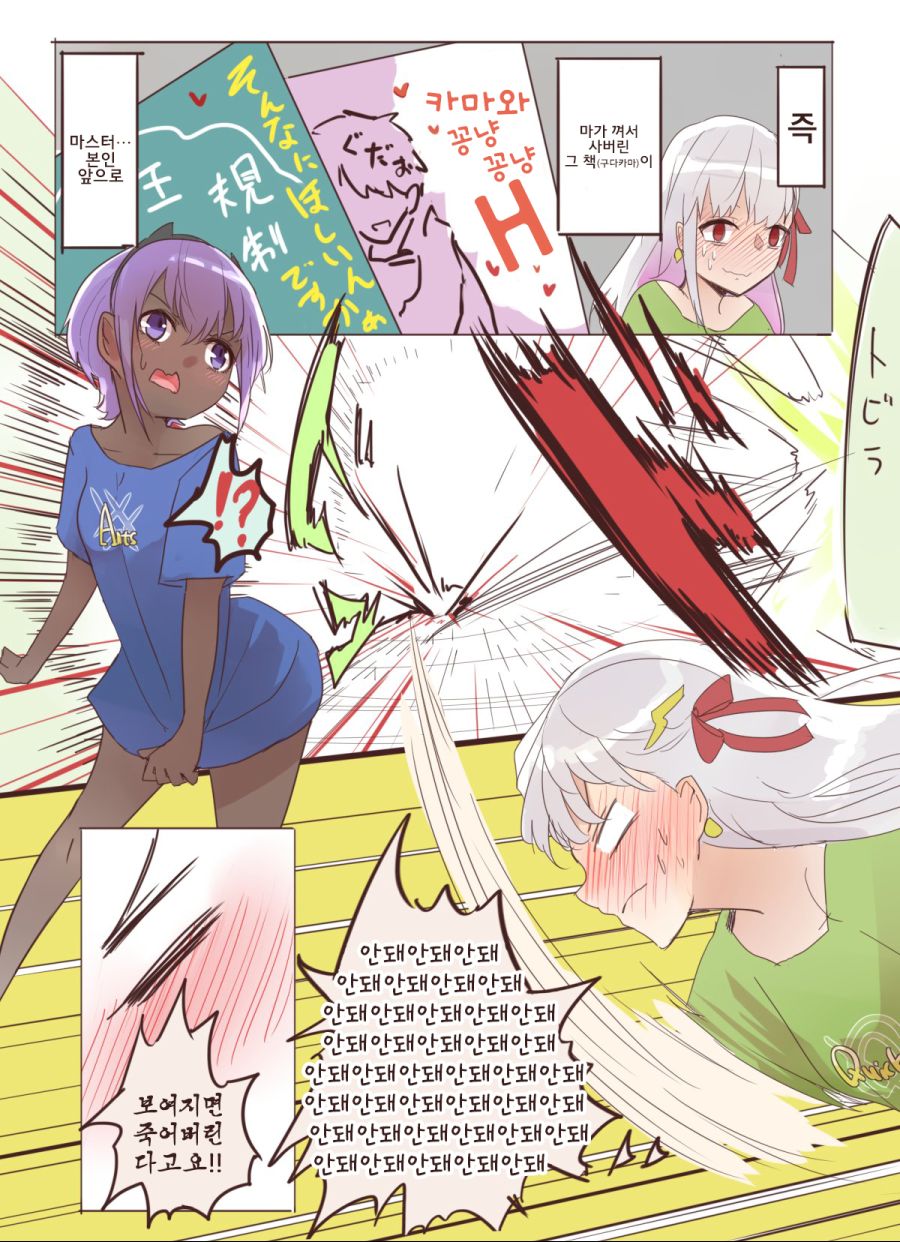 manga_134194_002.jpg