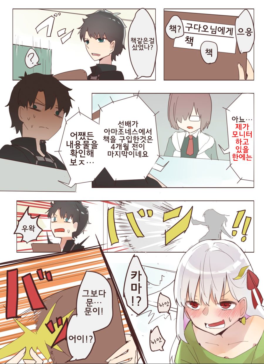 manga_134194_003.jpg