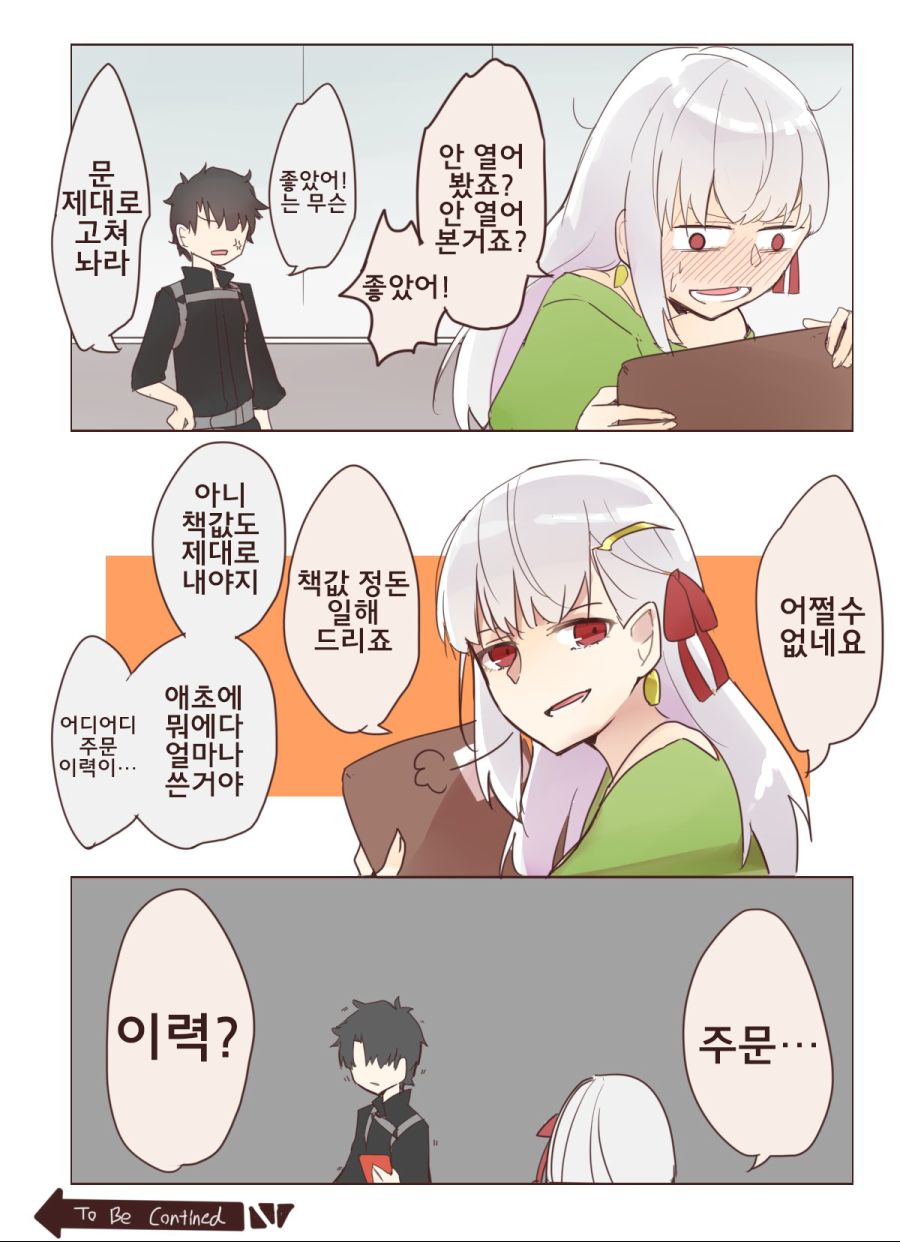 manga_134194_004.jpg