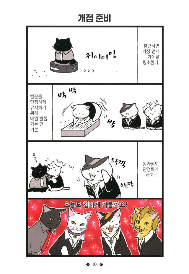 manga_1345203_004.jpeg