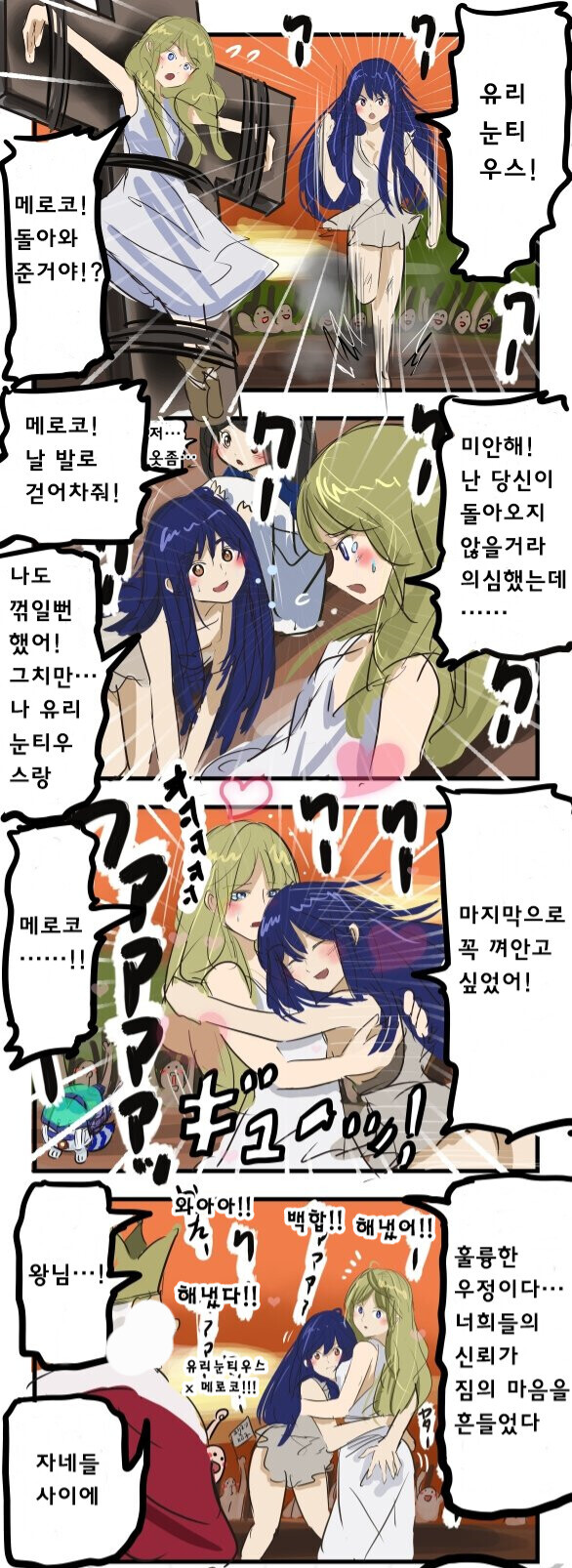 manga_1370699_001.png