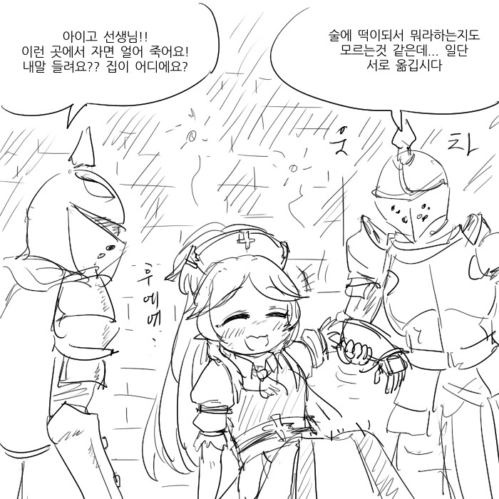 manga_1372939_001.jpg