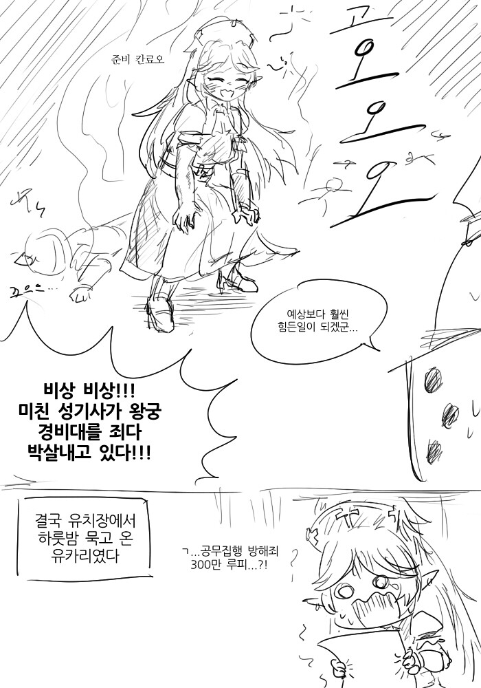 manga_1372939_003.jpg