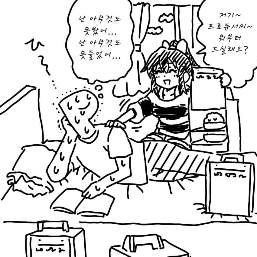 manga_1382065_001.jpeg
