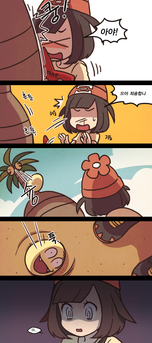 manga_141006_001.jpg