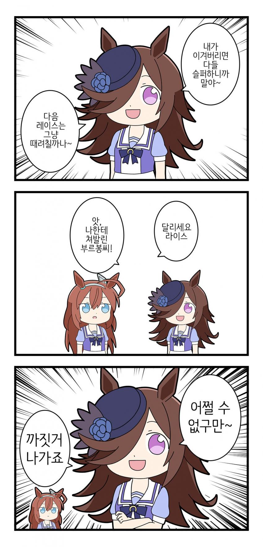 manga_1416881_001.jpeg