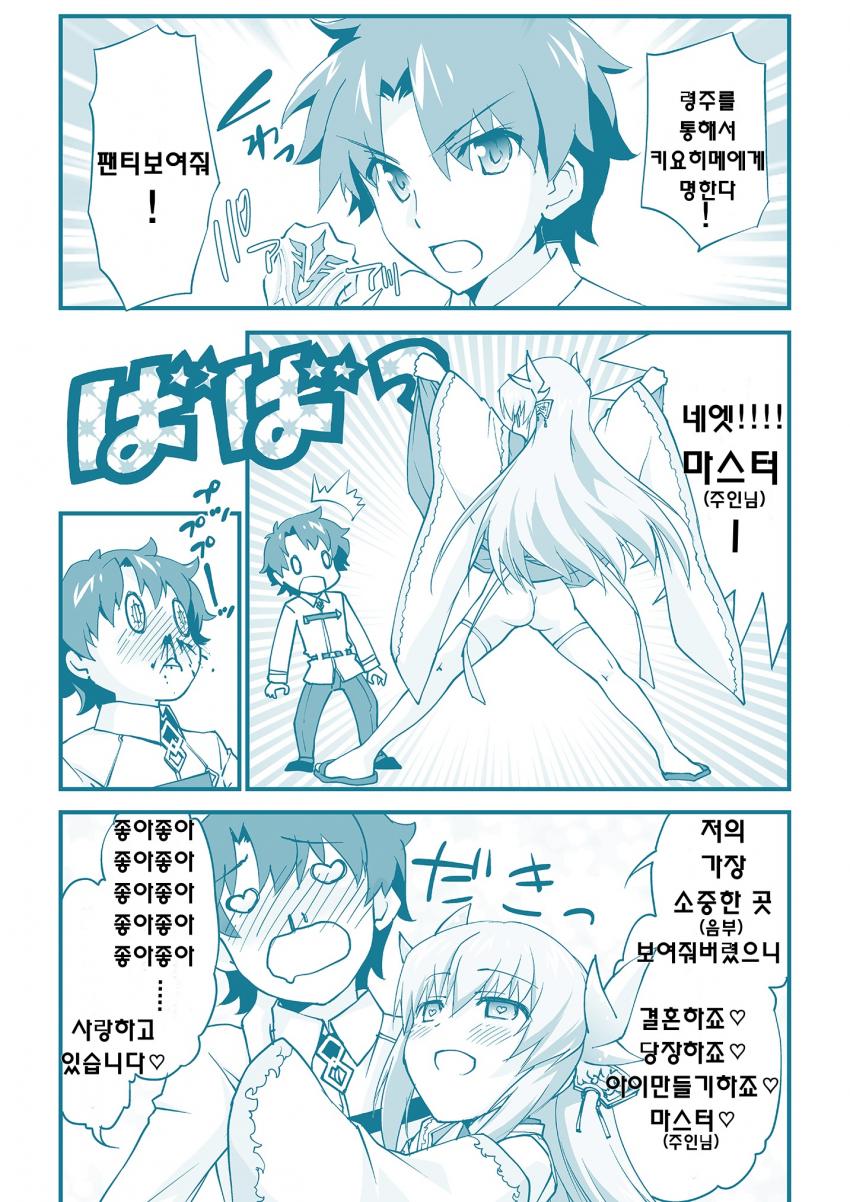 manga_1426602_004.jpeg