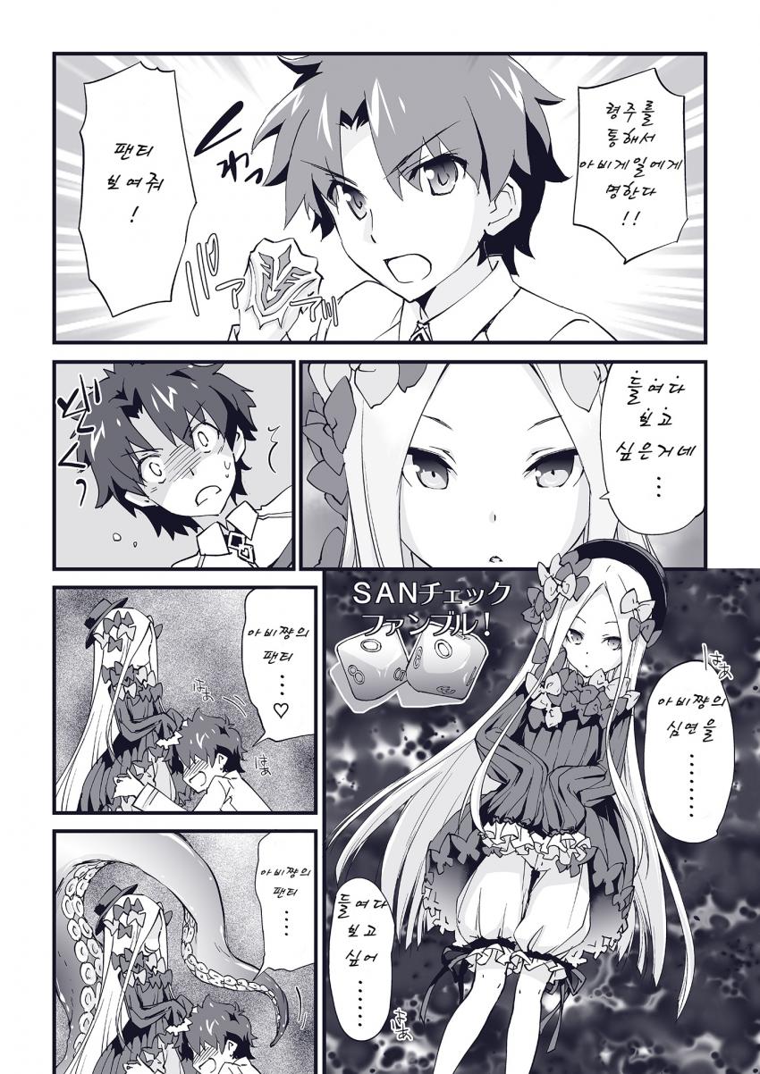 manga_1426602_005.jpg