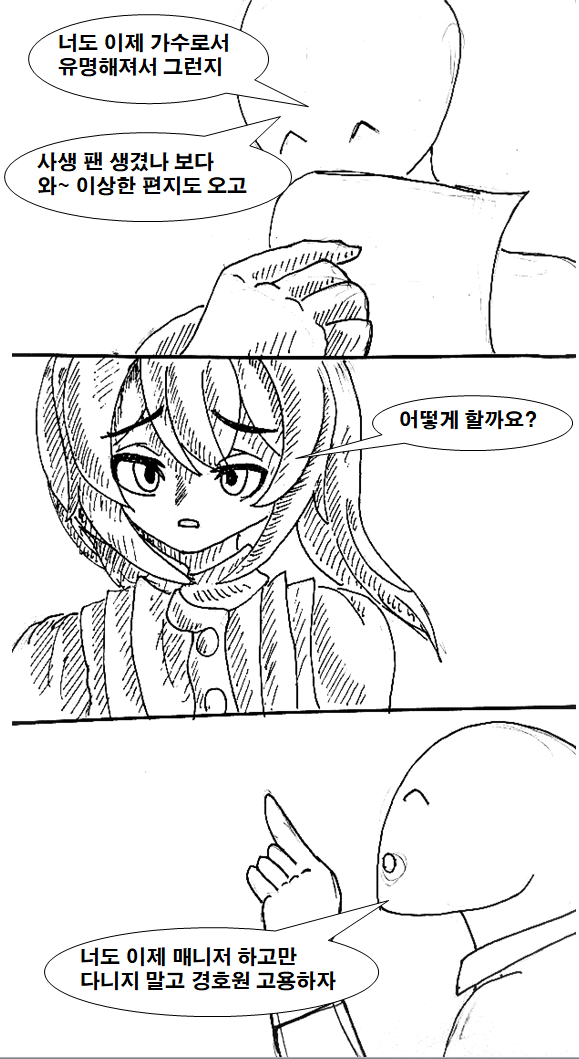manga_1435912_001.png