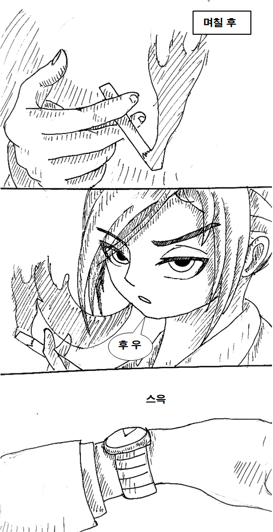 manga_1435912_002.png