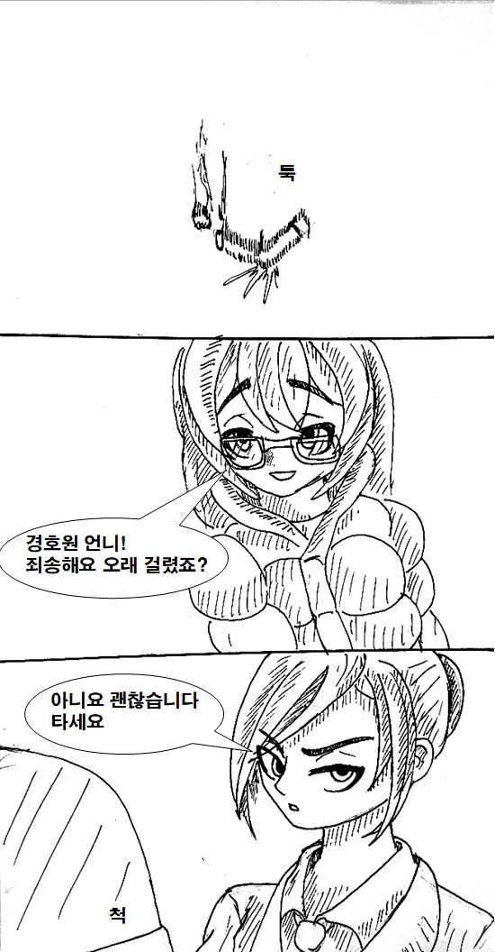 manga_1435912_003.png
