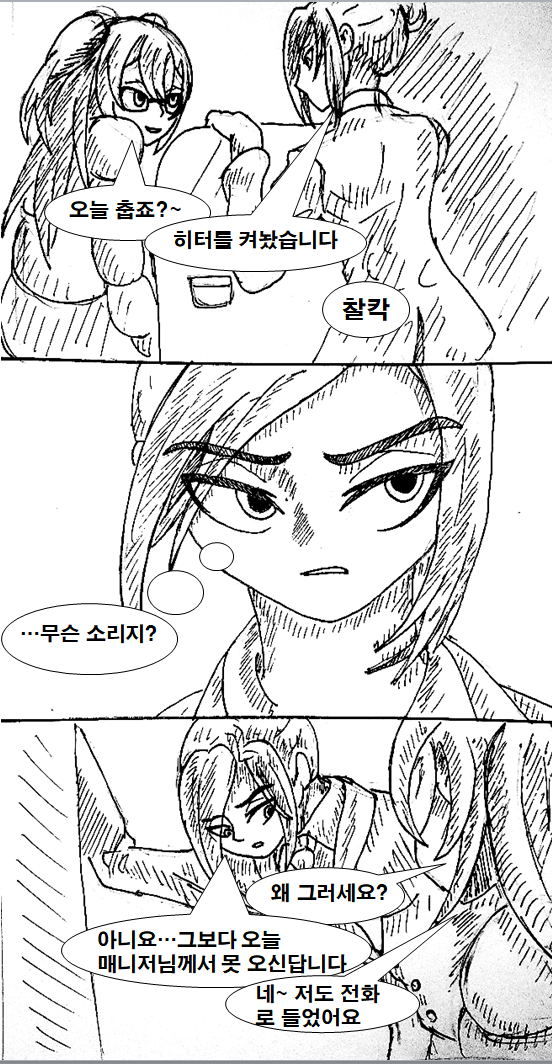 manga_1435912_004.png