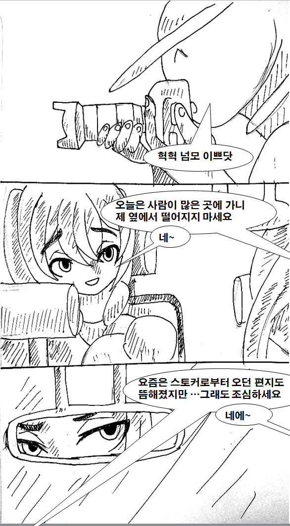 manga_1435912_005.png