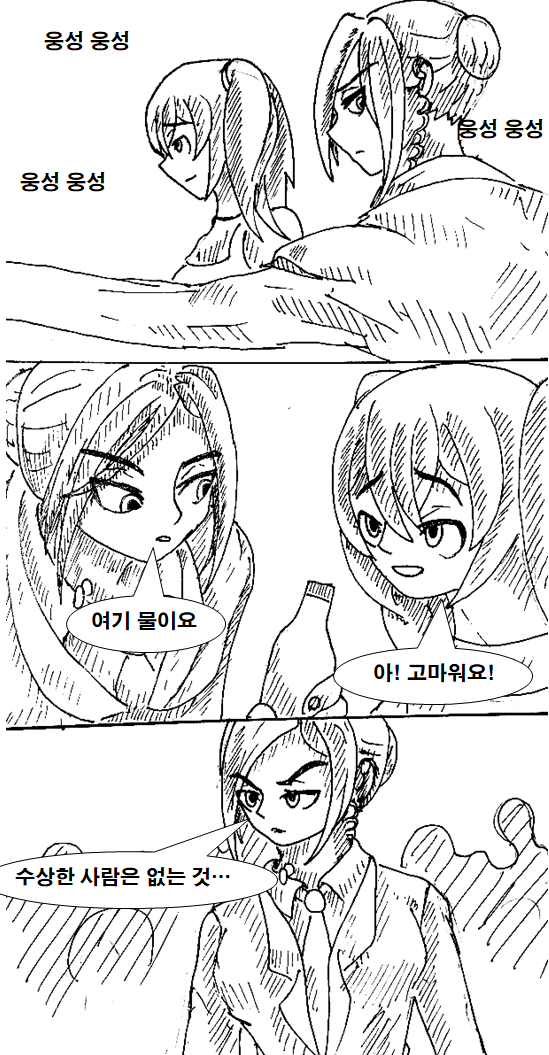 manga_1435912_006.png