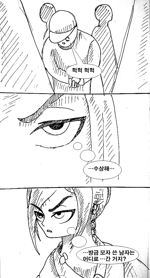 manga_1435912_007.png