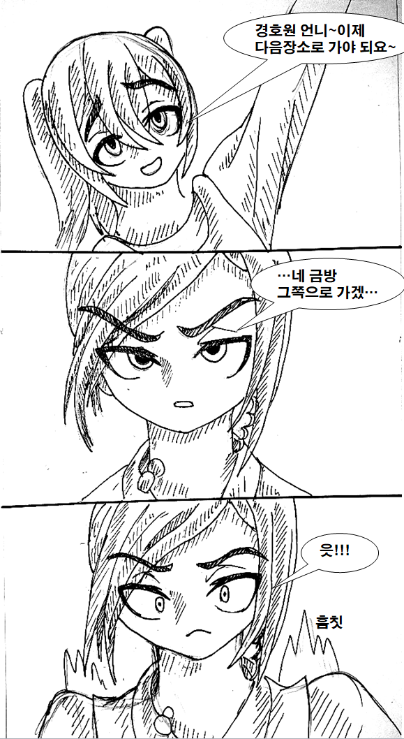 manga_1435912_008.png