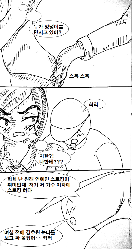 manga_1435912_009.png