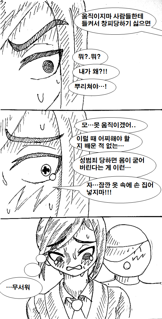 manga_1435912_010.png