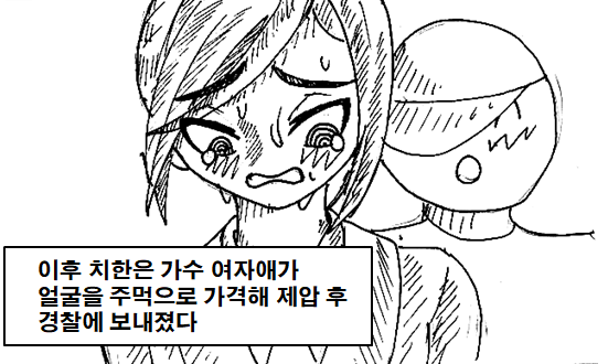 manga_1435912_011.png
