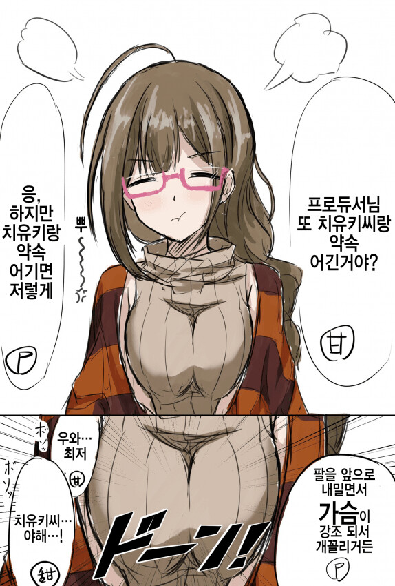 manga_1443442_001.png