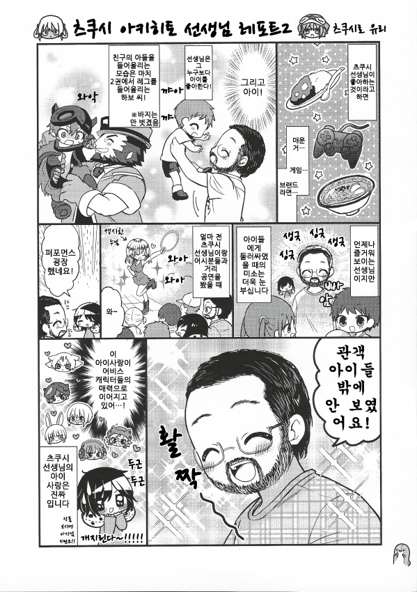 manga_1444219_002.png