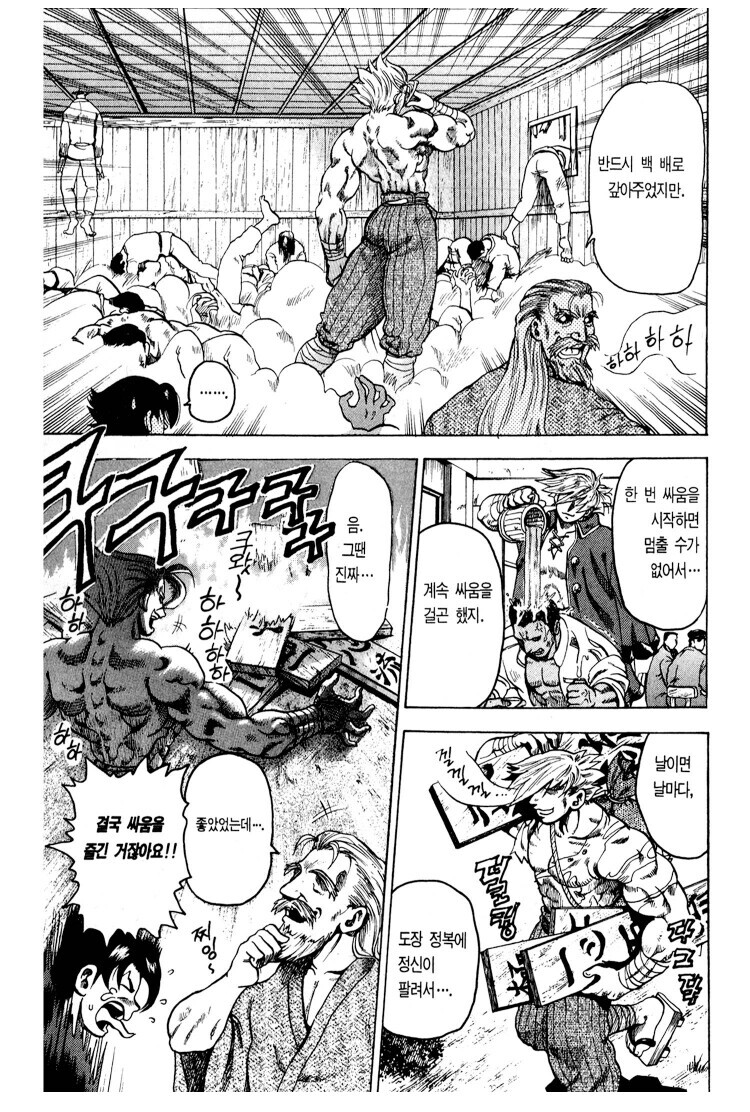manga_1448925_002.jpg