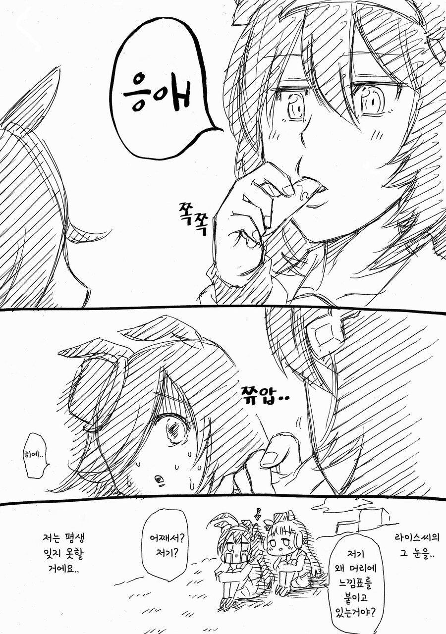 manga_1464235_004.jpeg