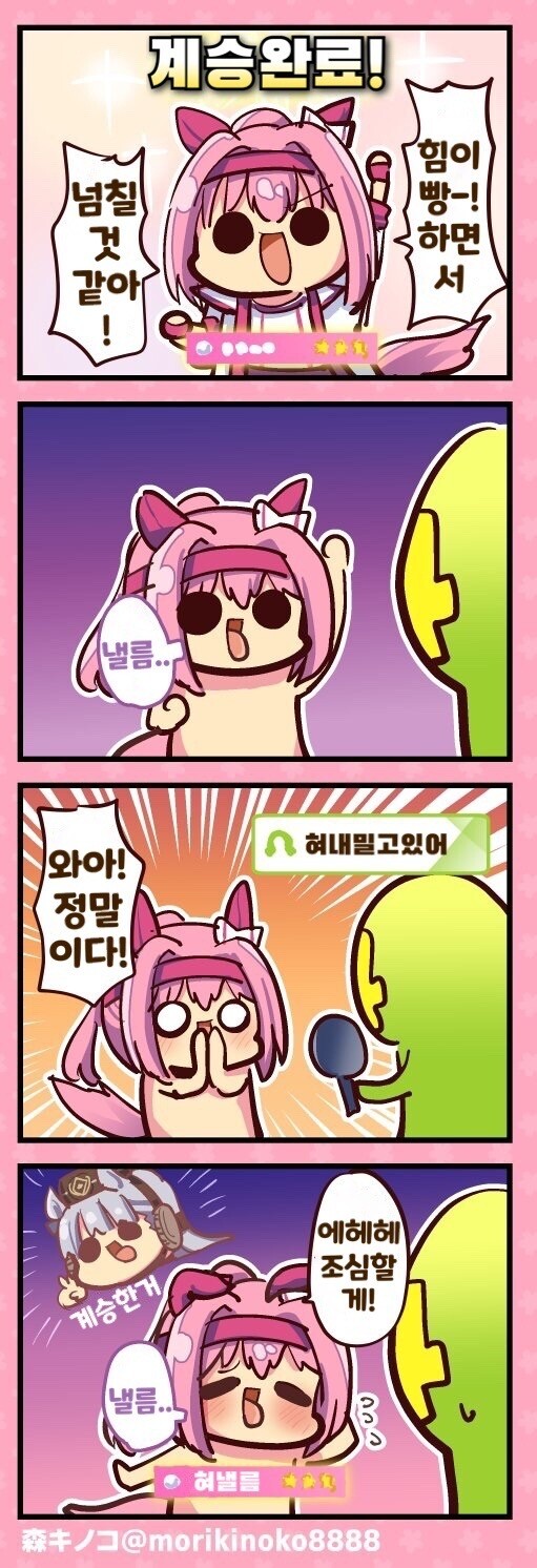 manga_1497329_001.jpeg